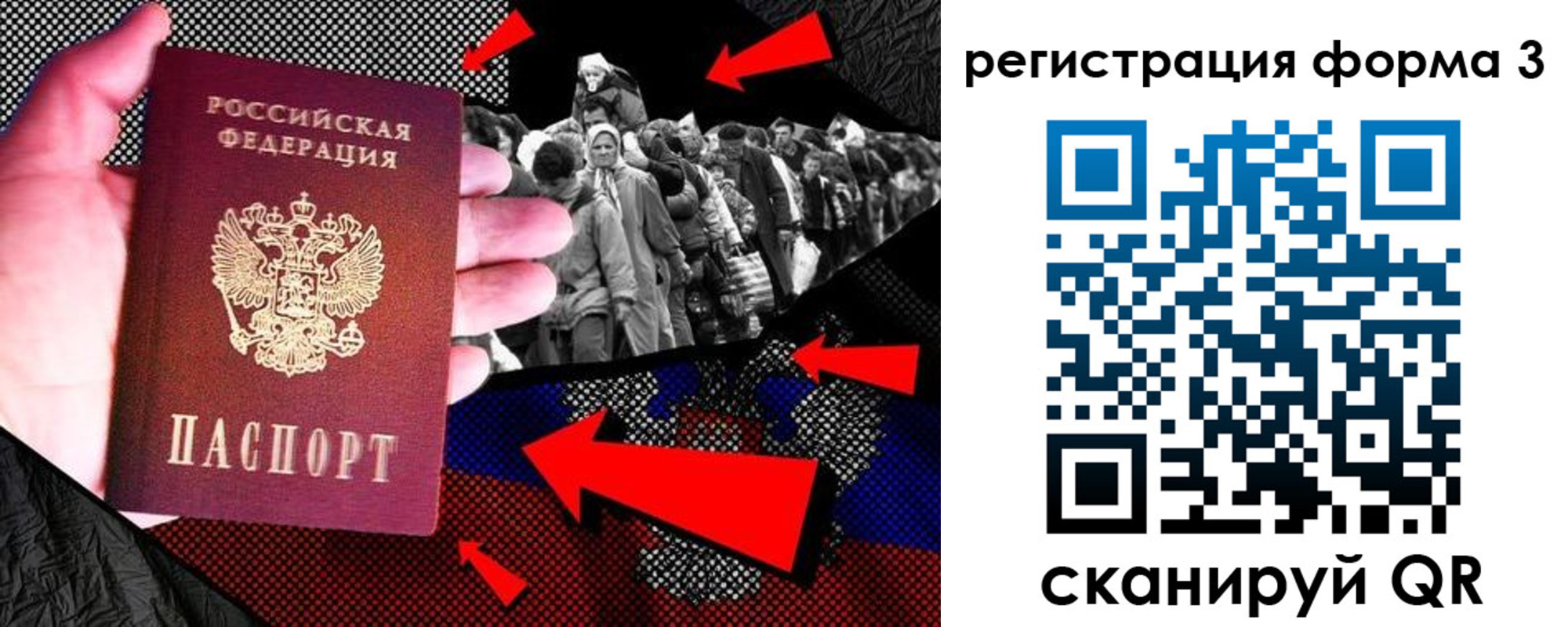 временная регистрация недорого в Белгородской области
